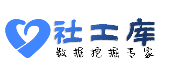 在线社工库查询个人名下手机号码